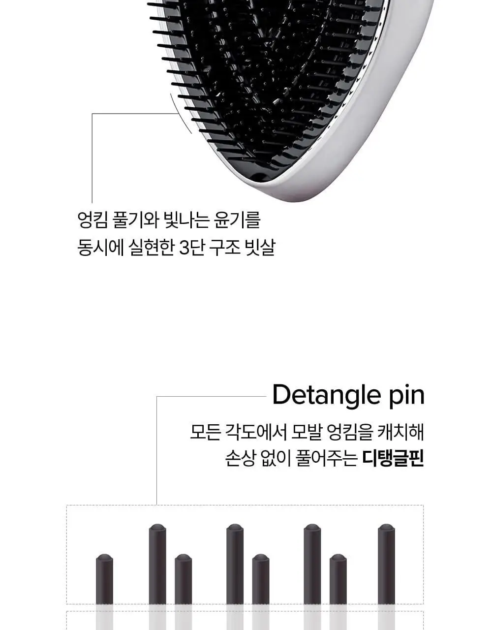 [모발엉킴&윤기개선] 리파 하트 브러시 7종 택1 상세페이지 30